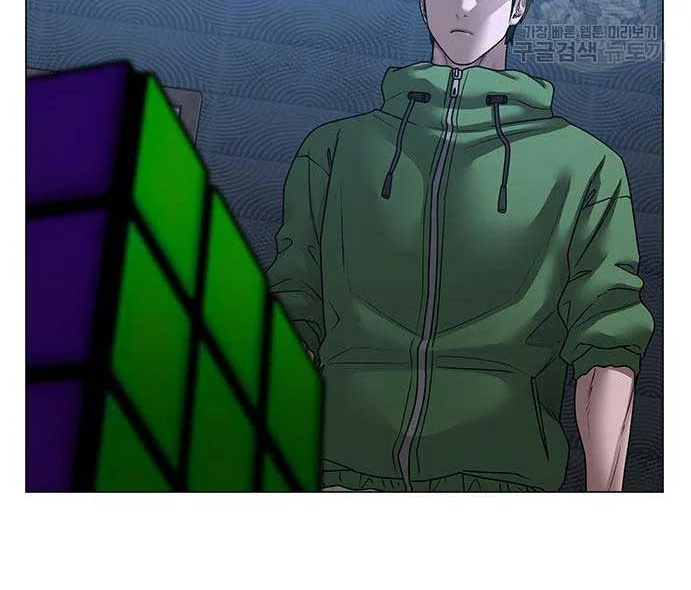 Read Reality Quest AR Manga Online