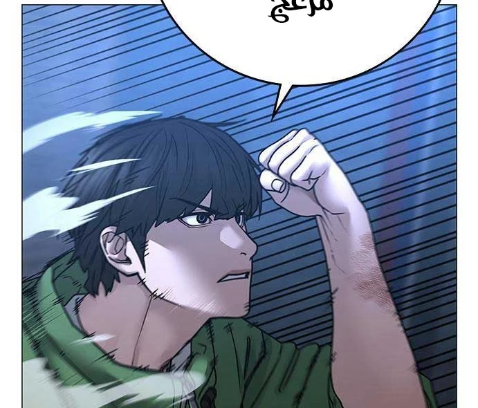 Read Reality Quest AR Manga Online