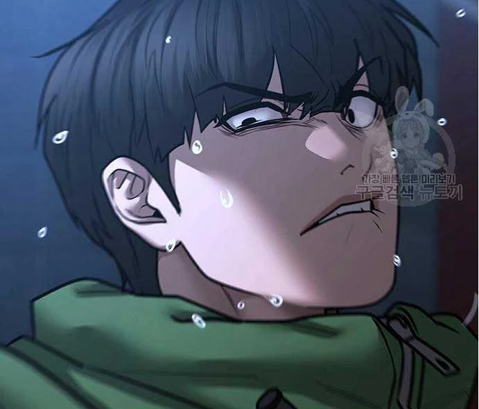 Read Reality Quest AR Manga Online