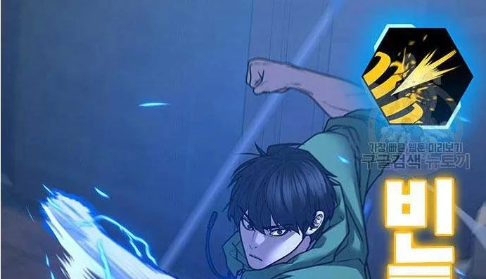 Read Reality Quest AR Manga Online