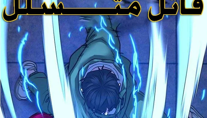 Read Reality Quest AR Manga Online