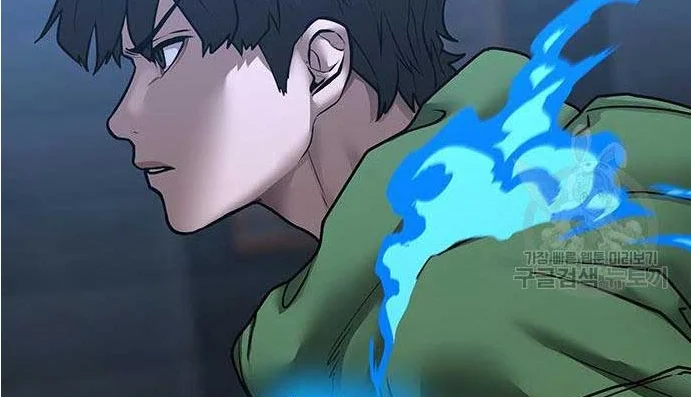 Read Reality Quest AR Manga Online