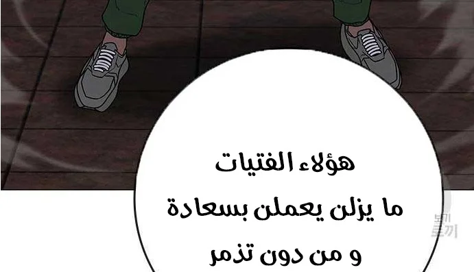 Read Reality Quest AR Manga Online