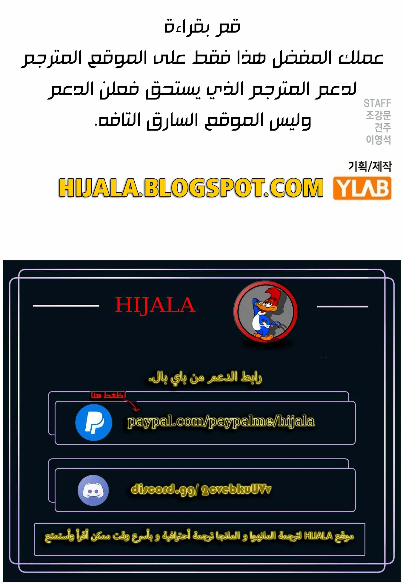 Read Reality Quest AR Manga Online