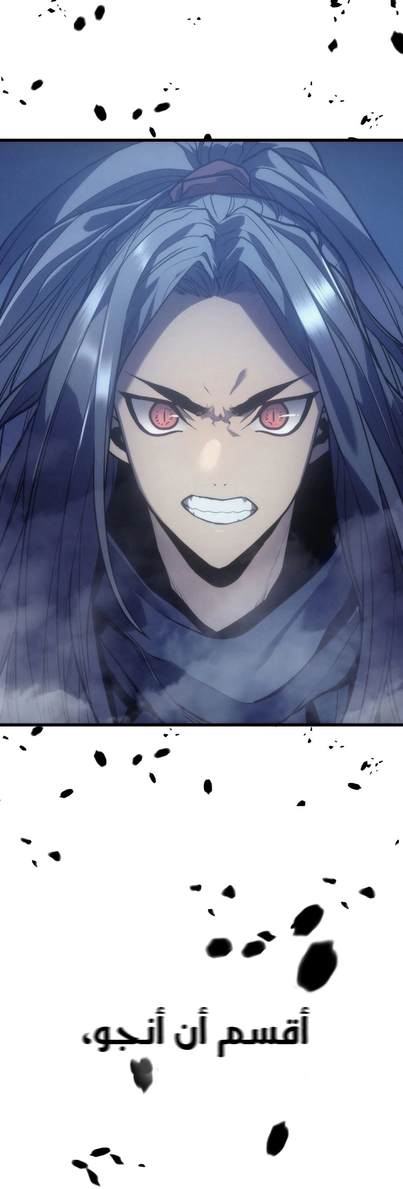 Read Reaper of the Drifting Moon AR Manga Online