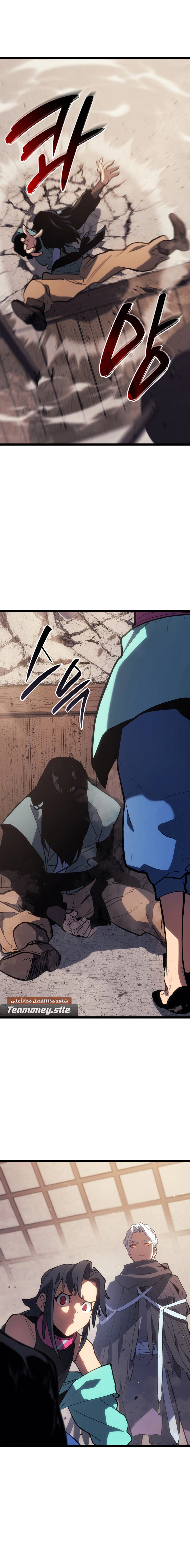 Read Reaper of the Drifting Moon AR Manga Online