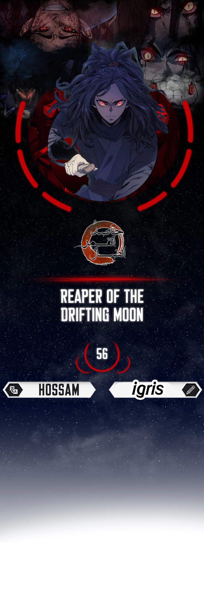 Read Reaper of the Drifting Moon AR Manga Online
