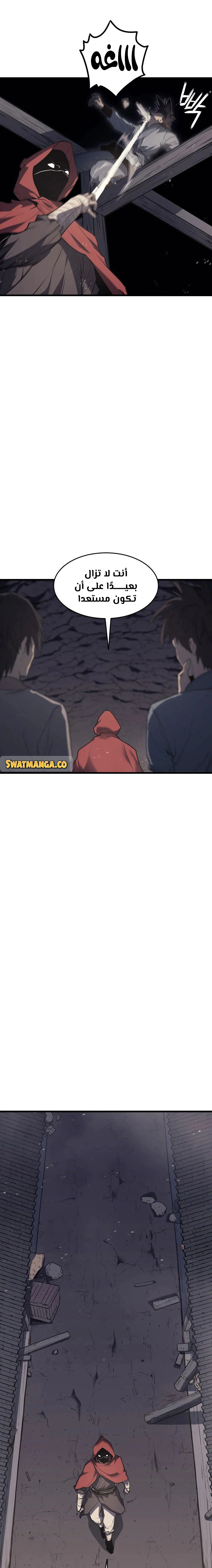 Read Reaper of the Drifting Moon AR Manga Online