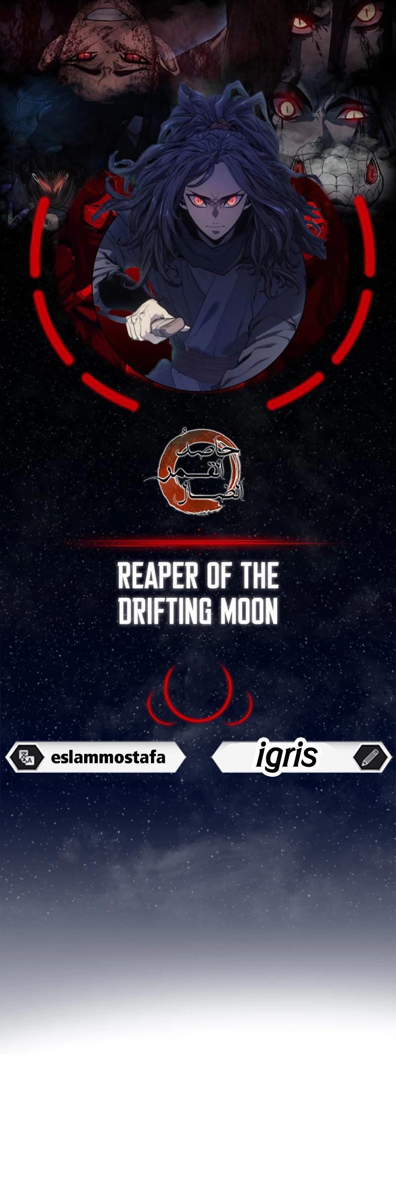 Read Reaper of the Drifting Moon AR Manga Online