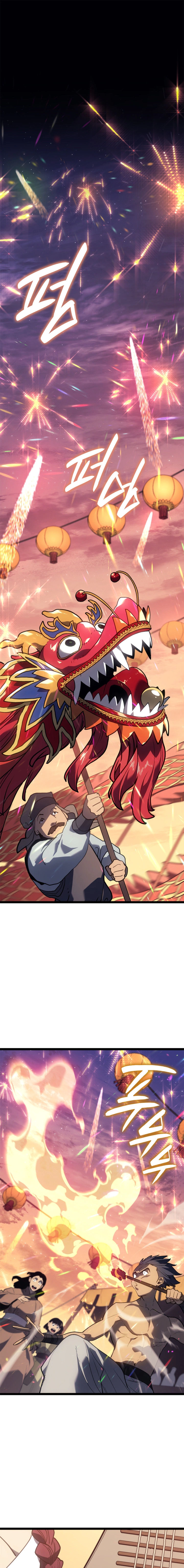 Read Reaper of the Drifting Moon AR Manga Online