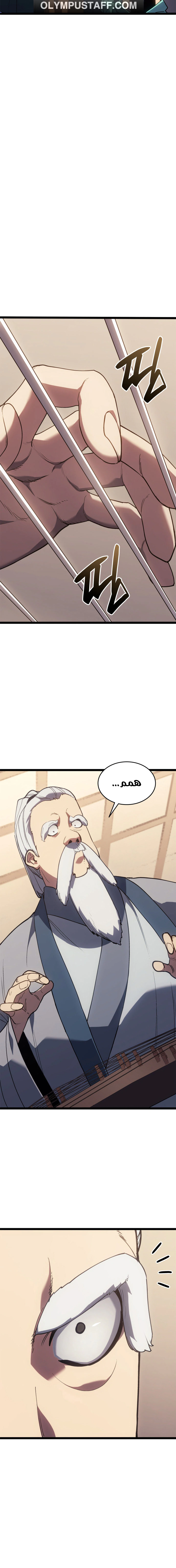Read Reaper of the Drifting Moon AR Manga Online