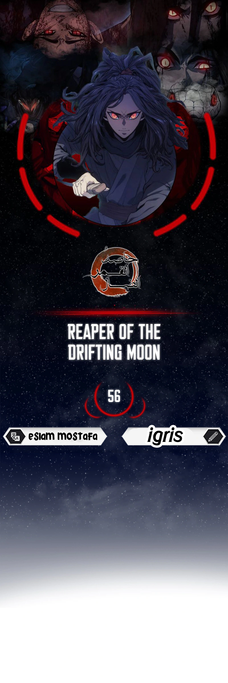 Read Reaper of the Drifting Moon AR Manga Online