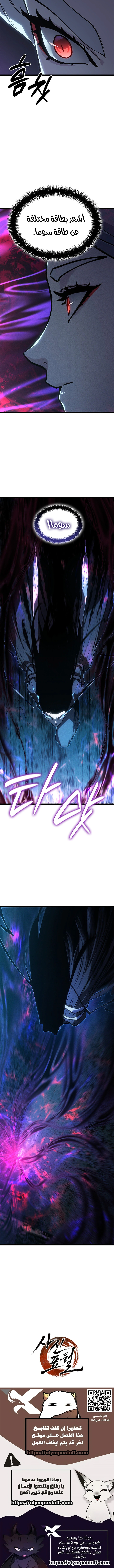 Read Reaper of the Drifting Moon AR Manga Online