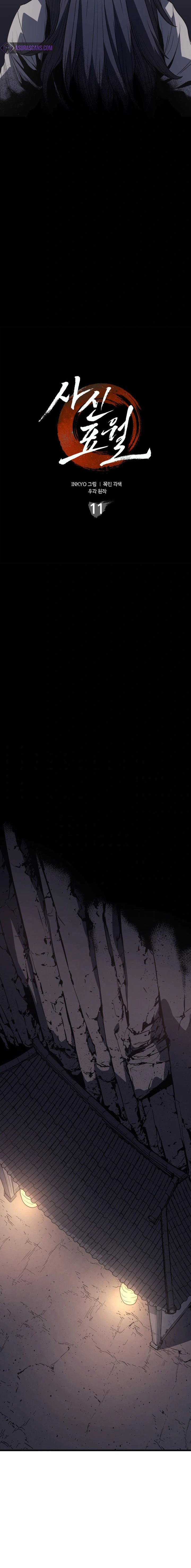 Read Reaper of the Drifting Moon AR Manga Online