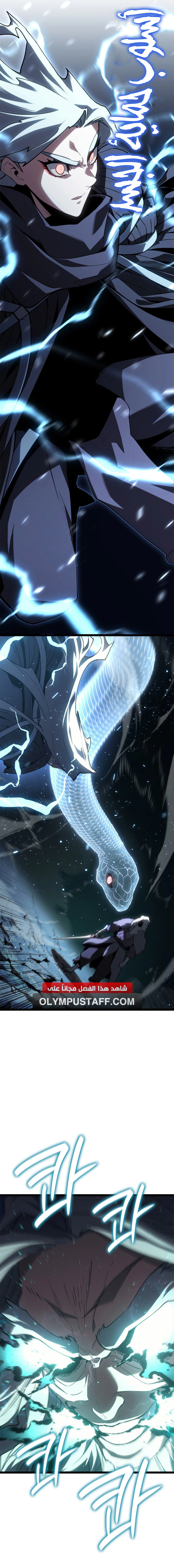 Read Reaper of the Drifting Moon AR Manga Online