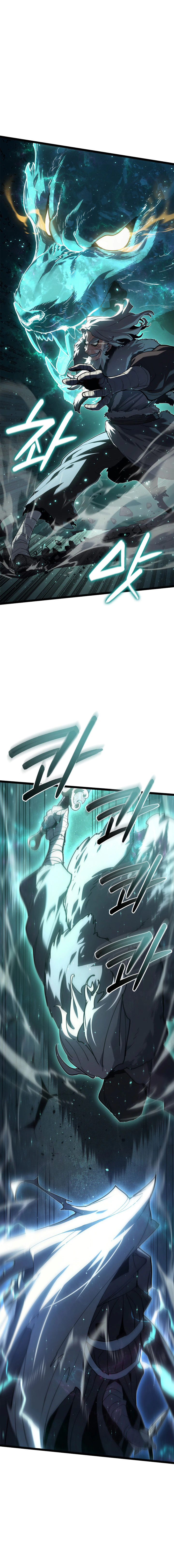 Read Reaper of the Drifting Moon AR Manga Online