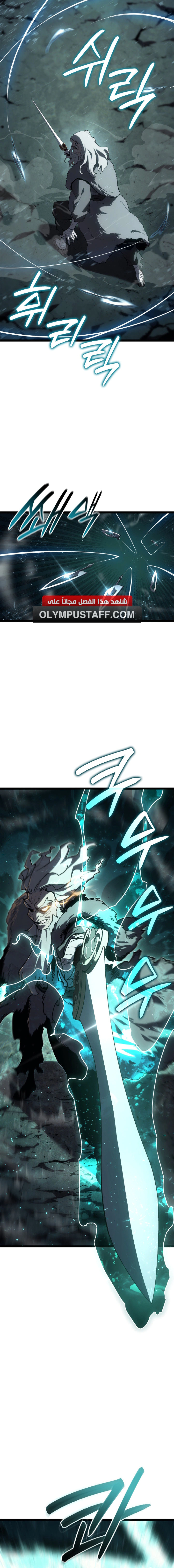 Read Reaper of the Drifting Moon AR Manga Online