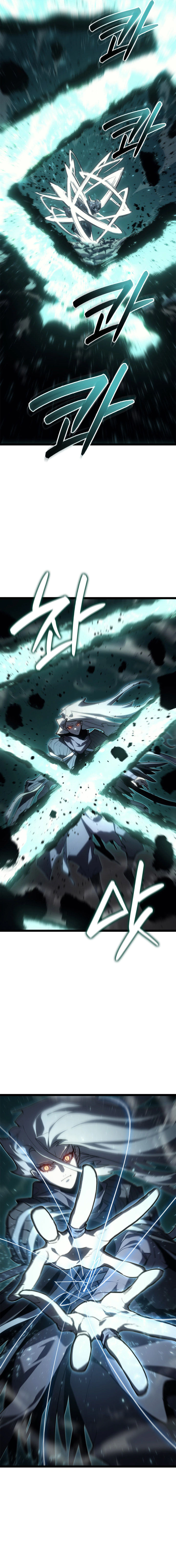 Read Reaper of the Drifting Moon AR Manga Online