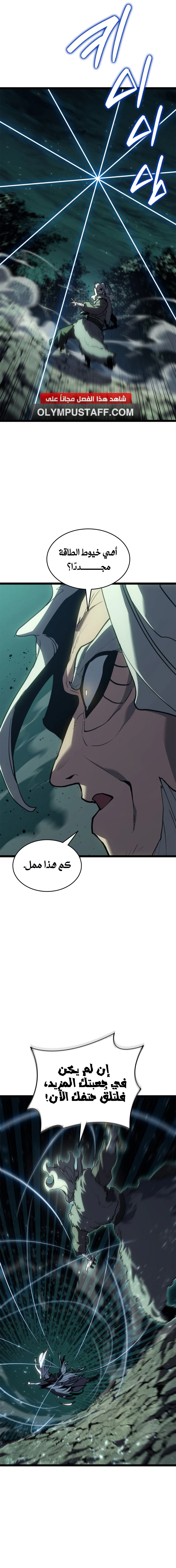 Read Reaper of the Drifting Moon AR Manga Online
