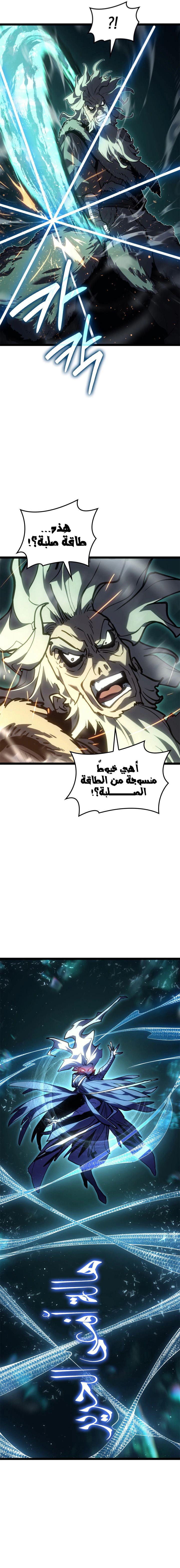 Read Reaper of the Drifting Moon AR Manga Online