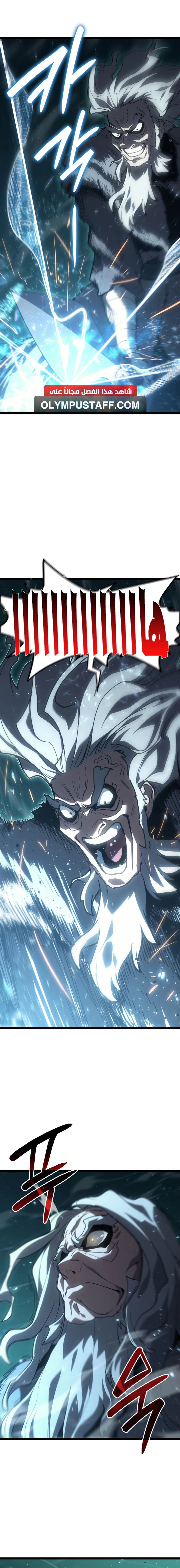 Read Reaper of the Drifting Moon AR Manga Online
