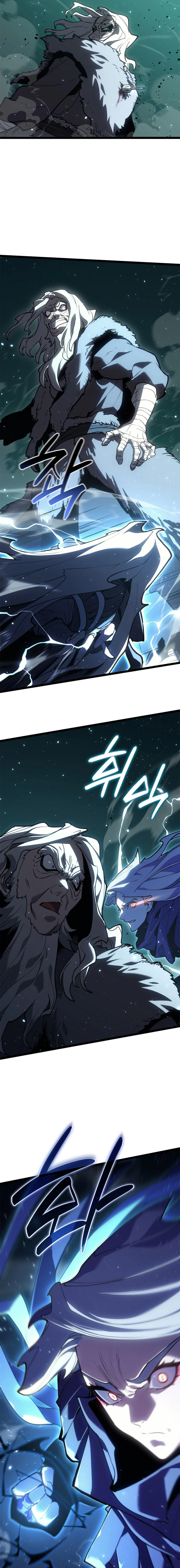 Read Reaper of the Drifting Moon AR Manga Online