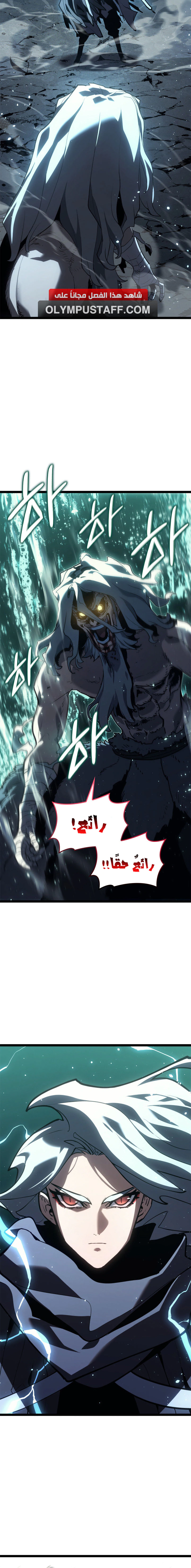Read Reaper of the Drifting Moon AR Manga Online