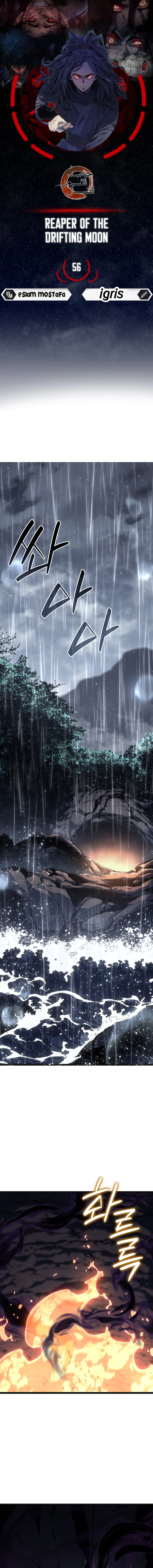 Read Reaper of the Drifting Moon AR Manga Online