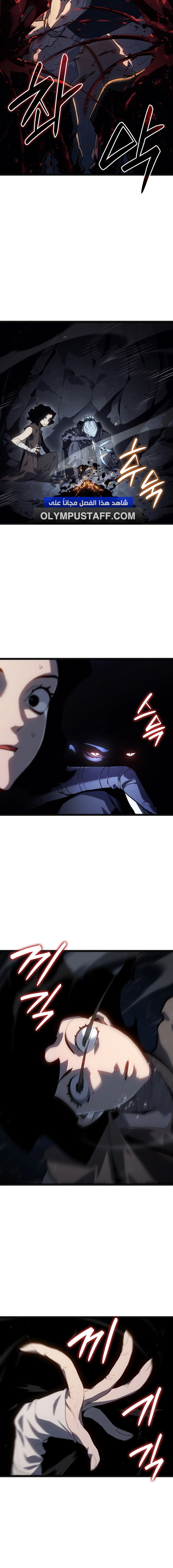 Read Reaper of the Drifting Moon AR Manga Online