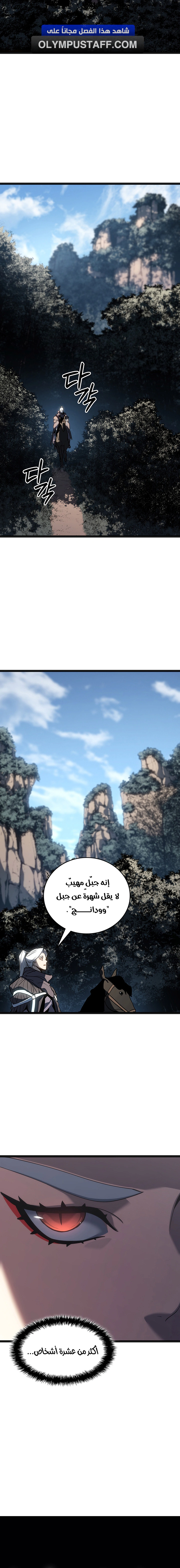 Read Reaper of the Drifting Moon AR Manga Online