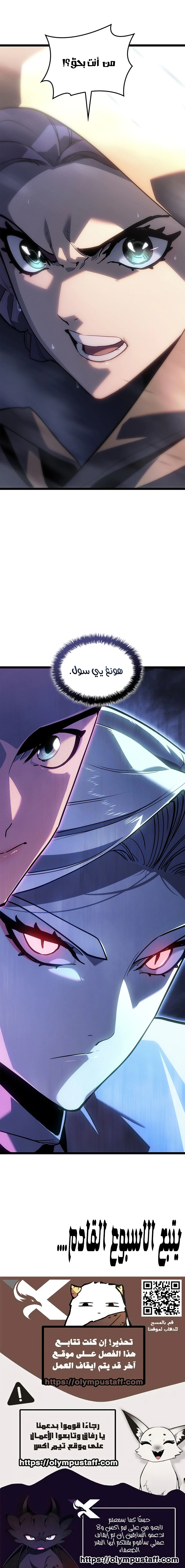 Read Reaper of the Drifting Moon AR Manga Online