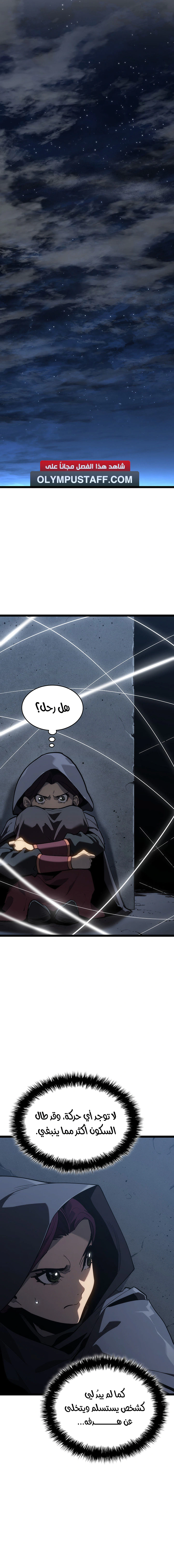 Read Reaper of the Drifting Moon AR Manga Online