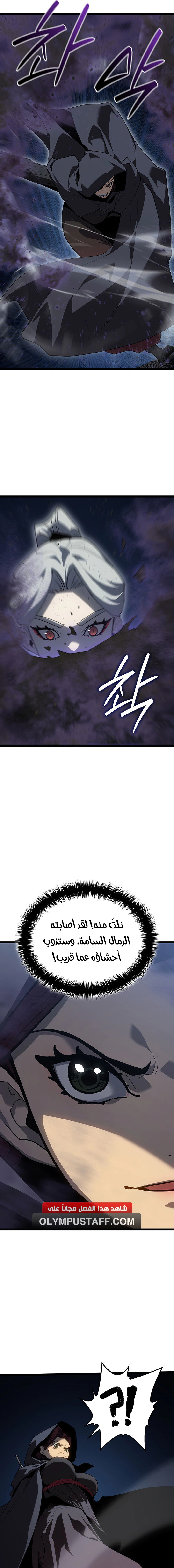 Read Reaper of the Drifting Moon AR Manga Online