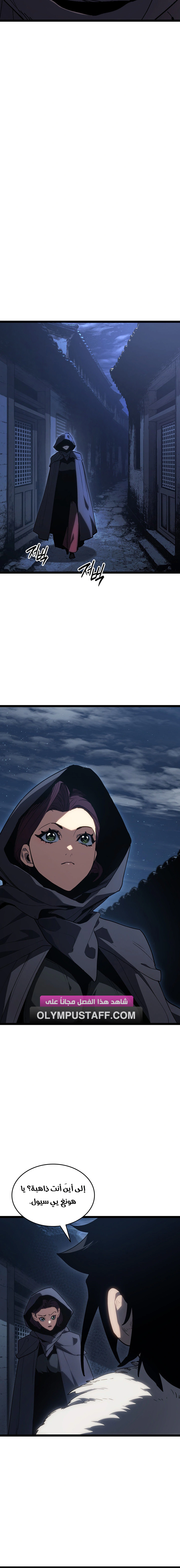 Read Reaper of the Drifting Moon AR Manga Online