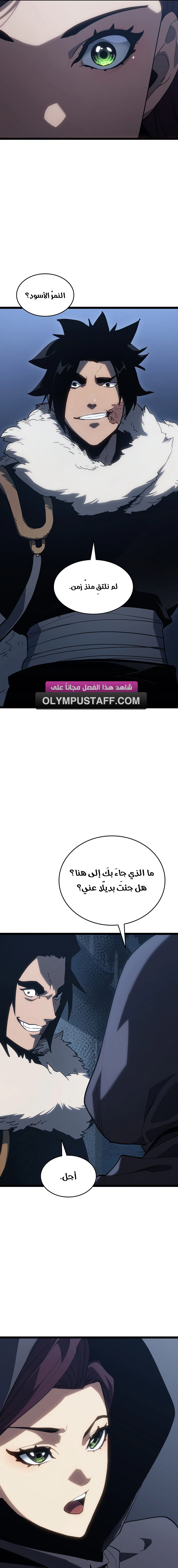 Read Reaper of the Drifting Moon AR Manga Online