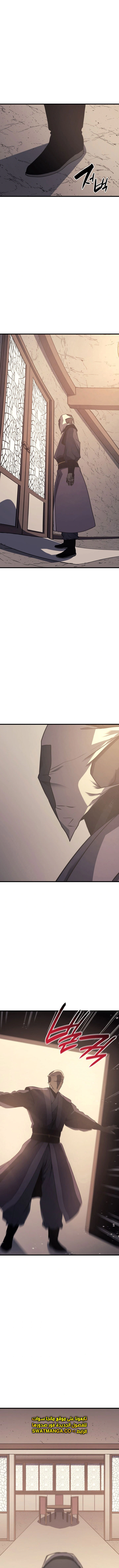 Read Reaper of the Drifting Moon AR Manga Online