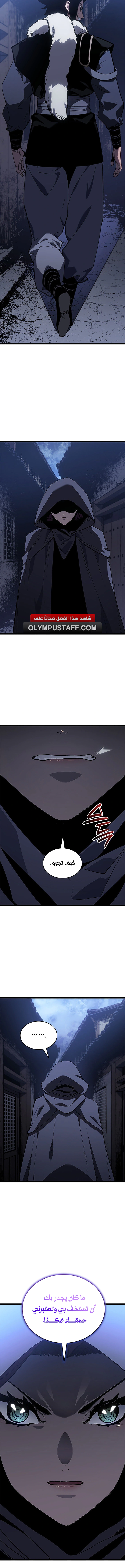 Read Reaper of the Drifting Moon AR Manga Online