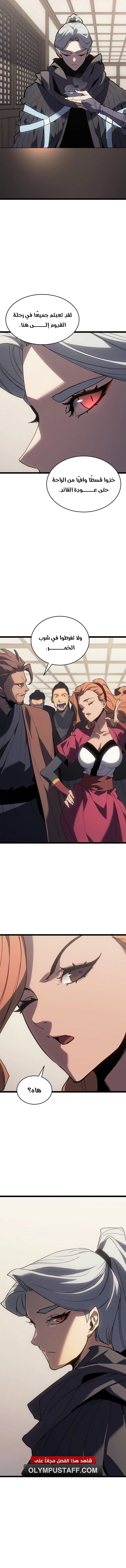 Read Reaper of the Drifting Moon AR Manga Online