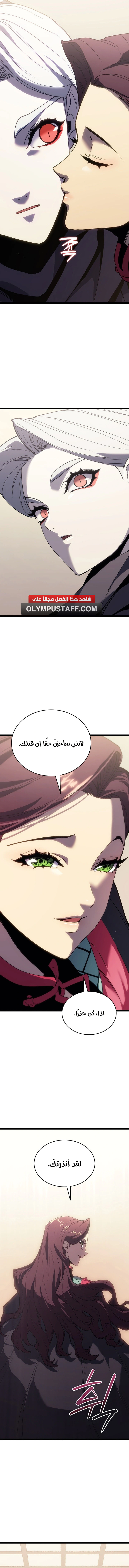 Read Reaper of the Drifting Moon AR Manga Online