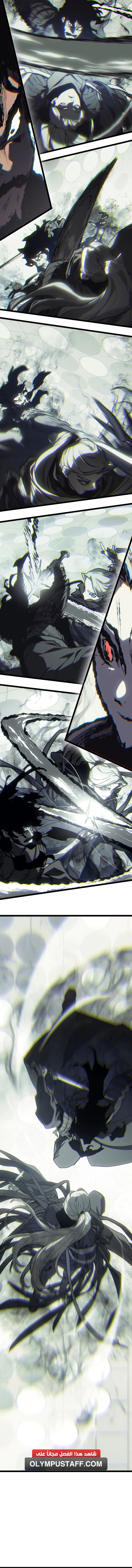 Read Reaper of the Drifting Moon AR Manga Online