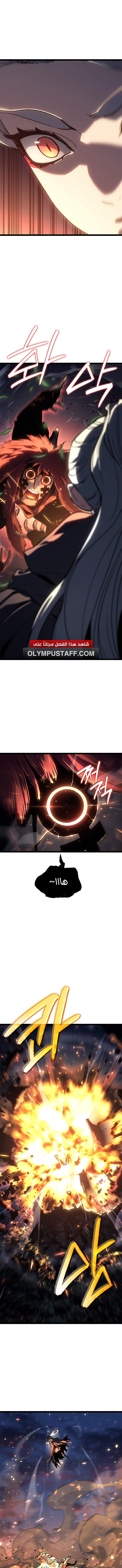 Read Reaper of the Drifting Moon AR Manga Online