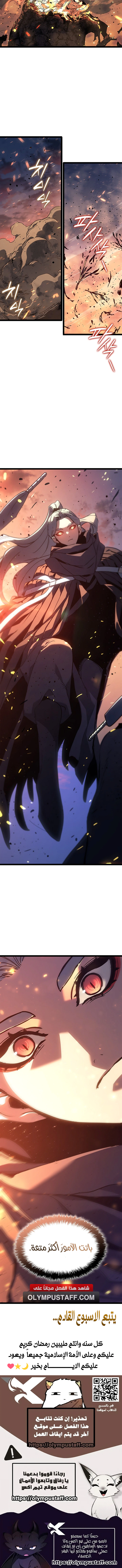 Read Reaper of the Drifting Moon AR Manga Online