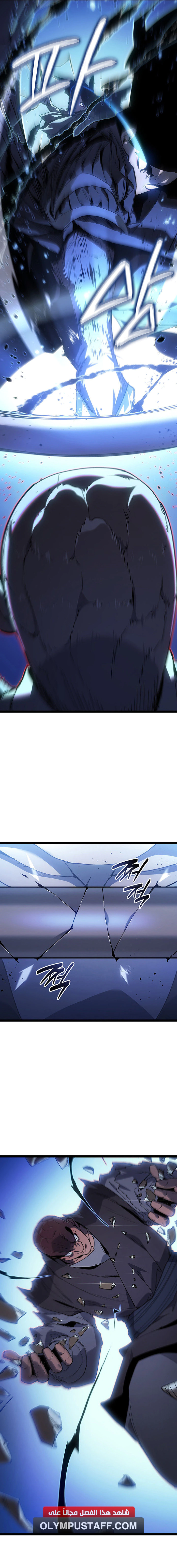 Read Reaper of the Drifting Moon AR Manga Online