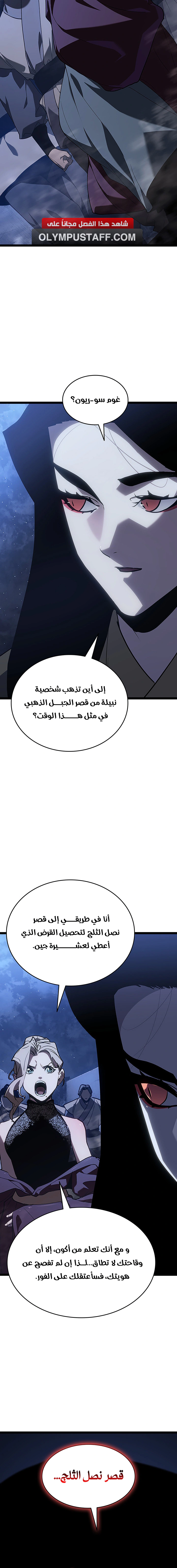 Read Reaper of the Drifting Moon AR Manga Online