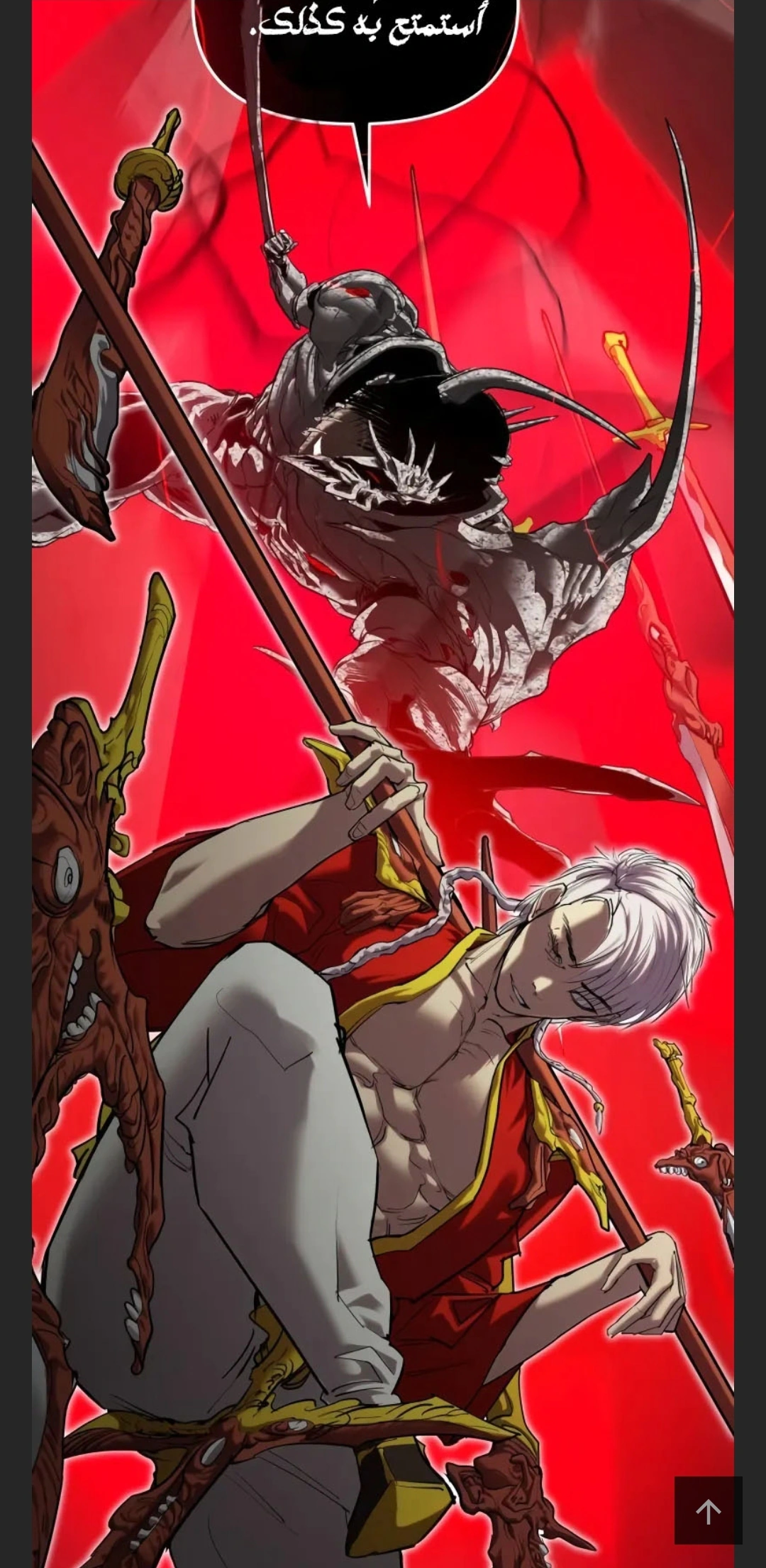 Read Reaper of the Drifting Moon AR Manga Online
