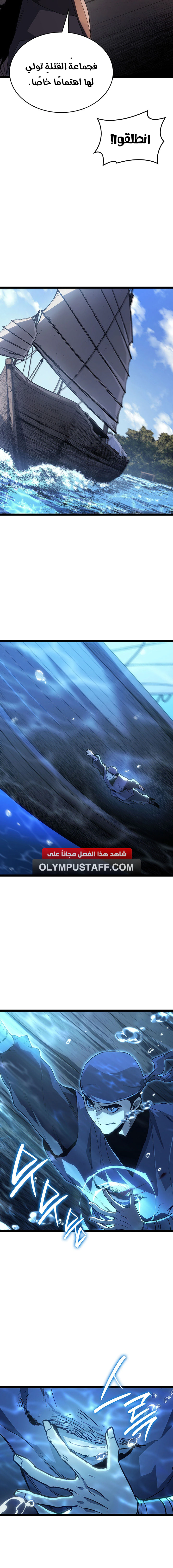 Read Reaper of the Drifting Moon AR Manga Online