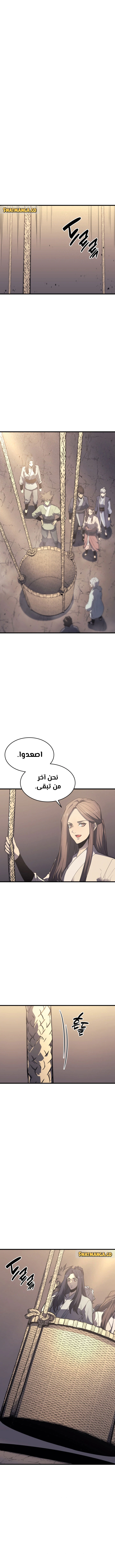 Read Reaper of the Drifting Moon AR Manga Online