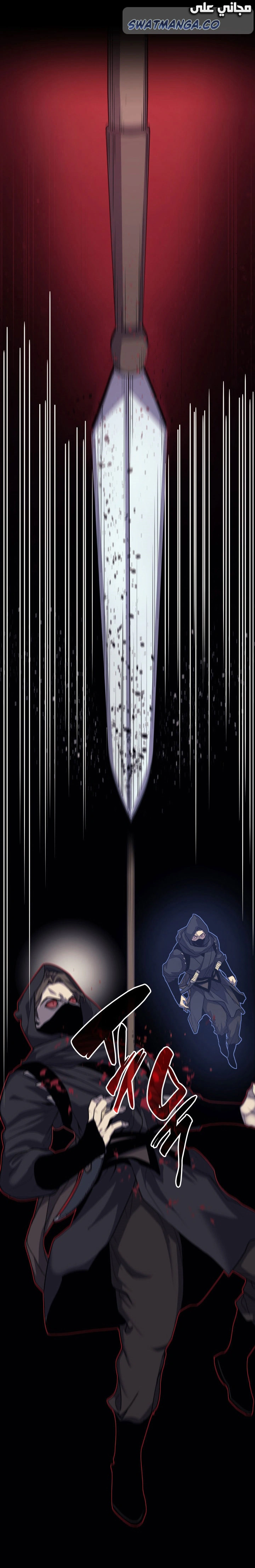 Read Reaper of the Drifting Moon AR Manga Online