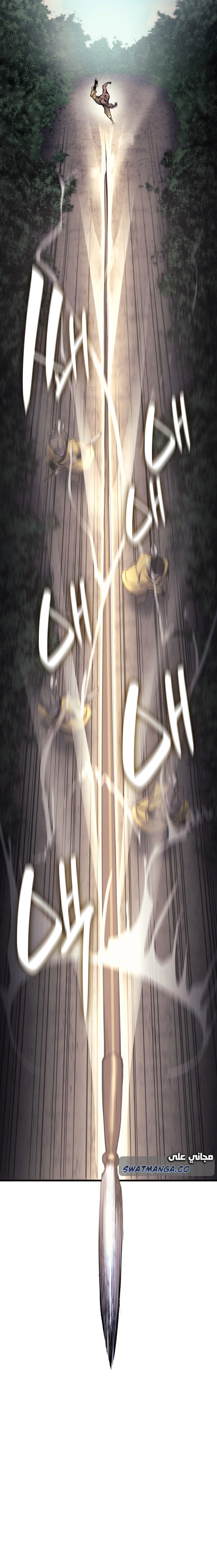 Read Reaper of the Drifting Moon AR Manga Online