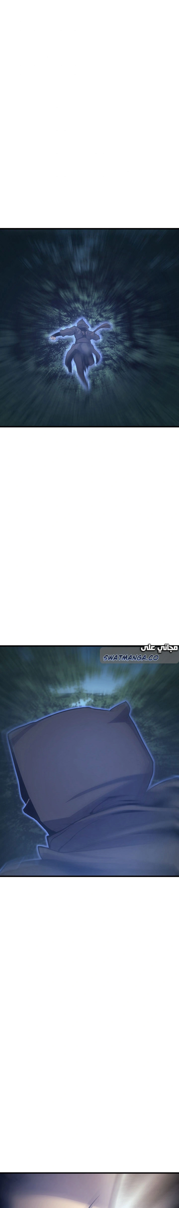 Read Reaper of the Drifting Moon AR Manga Online